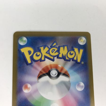   ポケモンカード sv2P 094/071 イキリンコex SAR キズ有