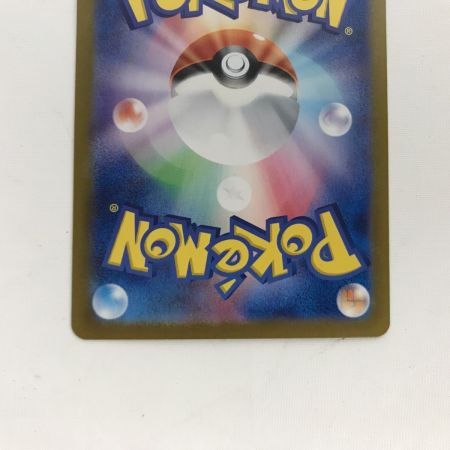   ポケモンカード sv2P 094/071 イキリンコex SAR キズ有