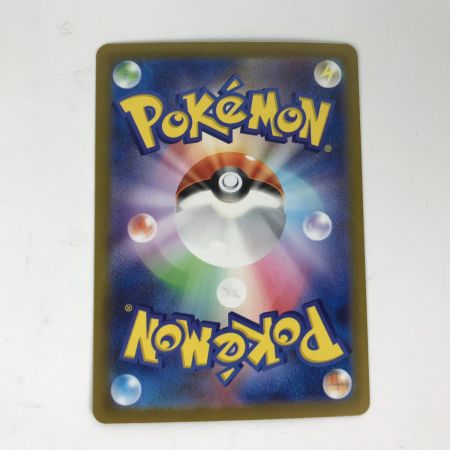   ポケモンカード sv2P 094/071 イキリンコex SAR