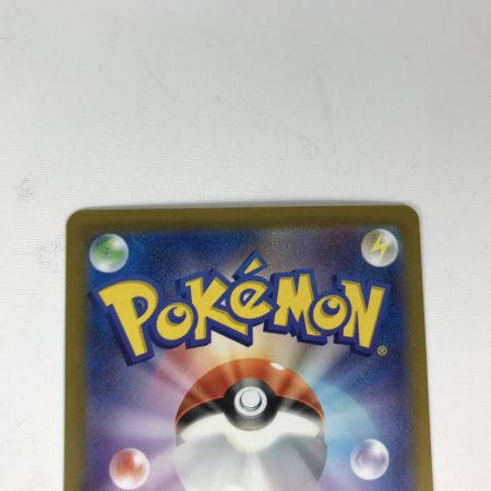   ポケモンカード sv2P 094/071 イキリンコex SAR