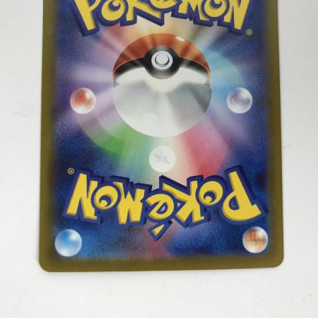   ポケモンカード sv2P 094/071 イキリンコex SAR