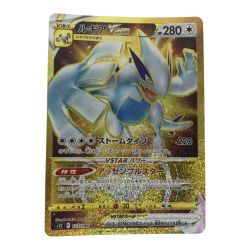 ■■  ポケモンカード s12 123/098 ルギアVSTAR UR Bランク