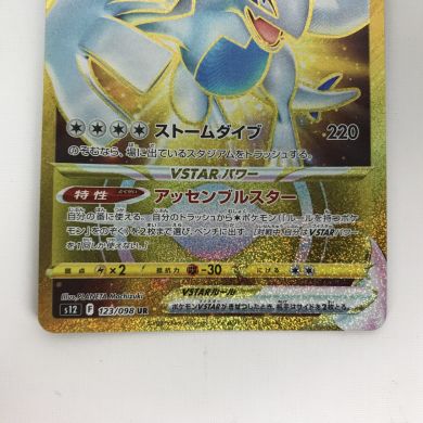 ポケモン - 【新品】ポケモンカード　PSA 9ルギアVSTAR UR ポケモン - 【新品】ポケモンカード PSA 9ルギアVSTAR UR