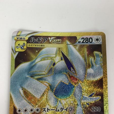   ポケモンカード s12 123/098 ルギアVSTAR UR