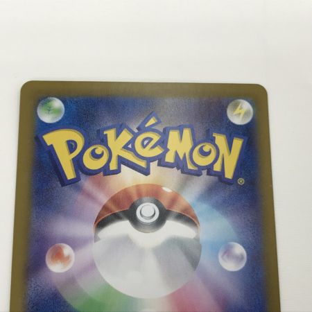   ポケモンカード s12 113/098 スズナ SR 白欠けあり