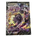   ポケモンカード s8b 226/184 モルペコVUNION CSR 4枚セット Bランク