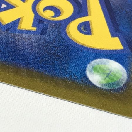   ポケモンカード s8b 226/184 モルペコVUNION CSR 4枚セット