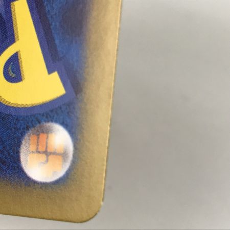   ポケモンカード sv8 133/106 サザンドラex SAR 超電ブレイカー