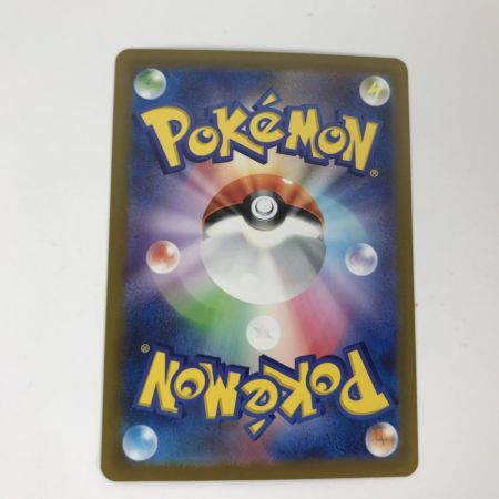   ポケモンカード s12a 211/172 リザードンV SAR