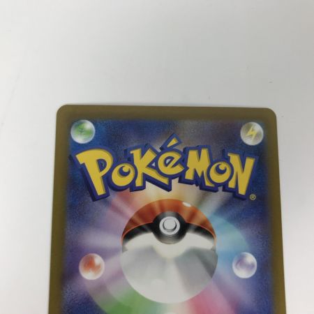   ポケモンカード s12a 211/172 リザードンV SAR