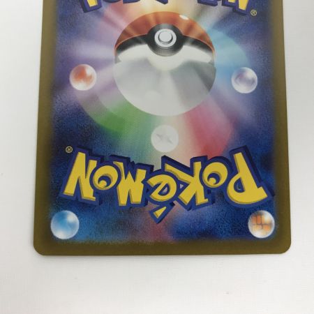   ポケモンカード s12a 211/172 リザードンV SAR