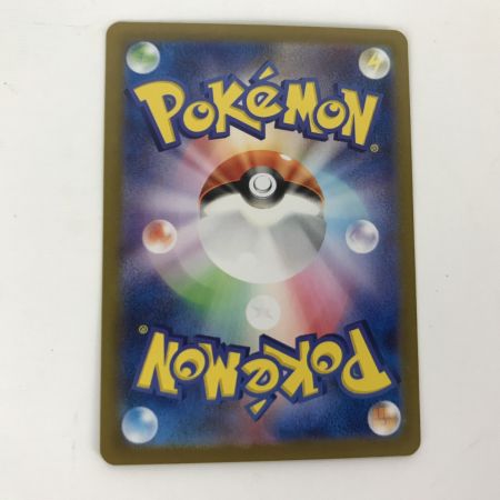   ポケモンカード sv2a 185/165 リザードンex SR