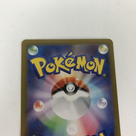   ポケモンカード sv2a 185/165 リザードンex SR