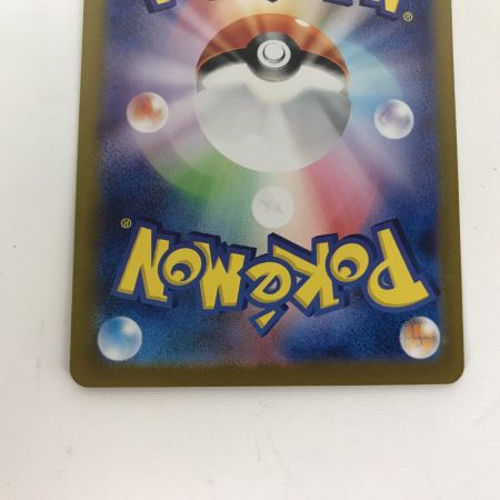   ポケモンカード sv2a 185/165 リザードンex SR