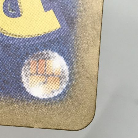   ポケモンカード sv2a 185/165 リザードンex SR