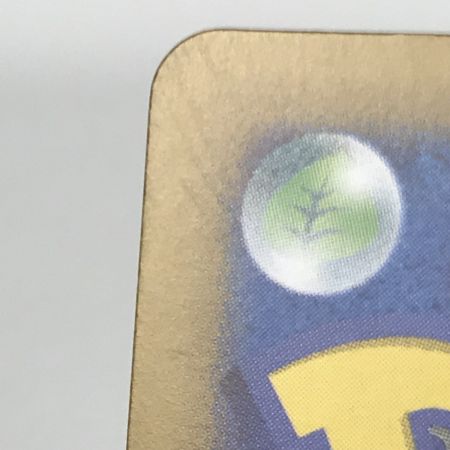   ポケモンカード sv2a 185/165 リザードンex SR