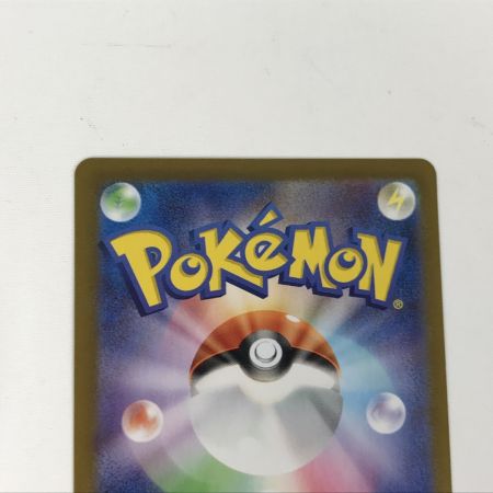   ポケモンカード s10b 091/071 ミュウツーVSTAR UR