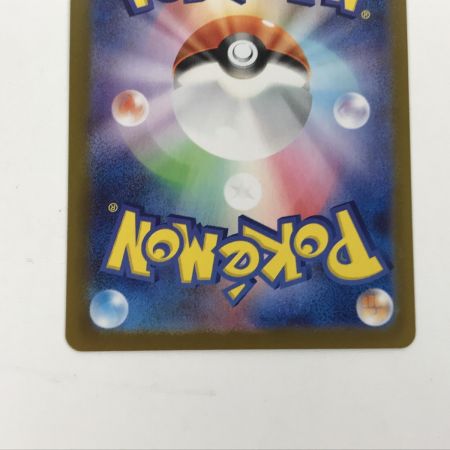   ポケモンカード s10b 091/071 ミュウツーVSTAR UR