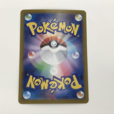   ポケモンカード sv9 128/100 ホップのザシアンex SAR