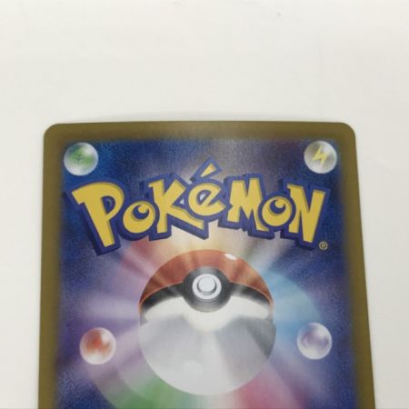   ポケモンカード sv9 128/100 ホップのザシアンex SAR