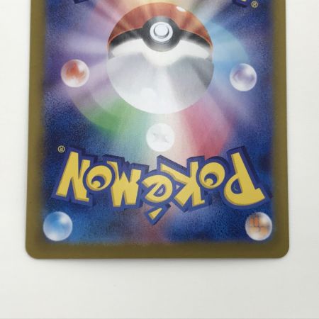   ポケモンカード sv9 128/100 ホップのザシアンex SAR