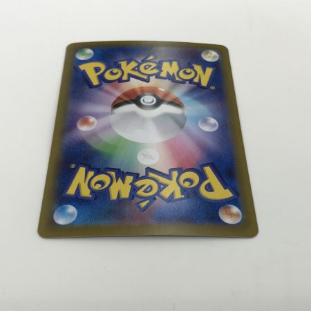   ポケモンカード sv9 128/100 ホップのザシアンex SAR