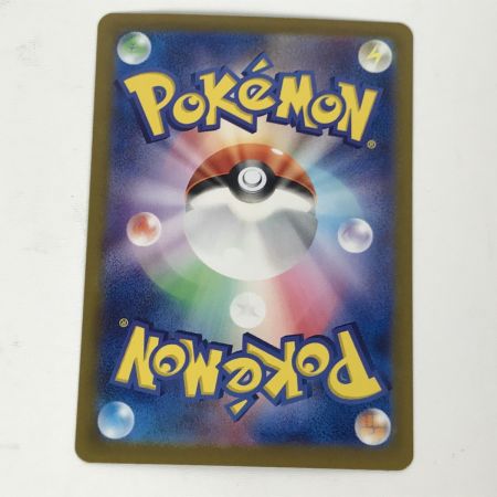   ポケモンカード sv7a 088/064 ブリジュラスex SAR キズ有