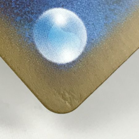   ポケモンカード sv7a 088/064 ブリジュラスex SAR キズ有