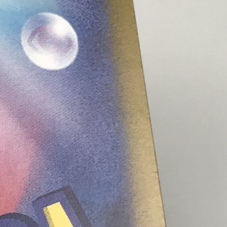   ポケモンカード sv7a 088/064 ブリジュラスex SAR キズ有