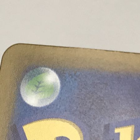   ポケモンカード sv7a 088/064 ブリジュラスex SAR キズ有