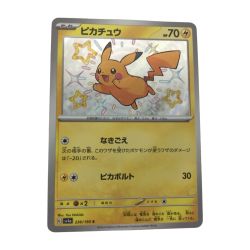 ■■  ポケモンカード sv4a 236/190 ピカチュウ S シャイニートレジャー キズ有 Cランク