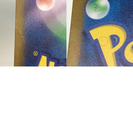   ポケモンカード sv4a 236/190 ピカチュウ S シャイニートレジャー キズ有