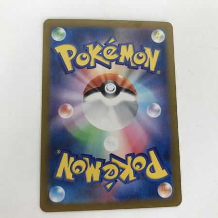  ポケモンカード sv4a 236/190 ピカチュウ S シャイニートレジャー キズ有