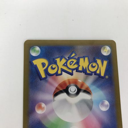   ポケモンカード sv4a 236/190 ピカチュウ S シャイニートレジャー キズ有