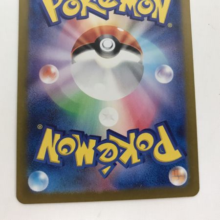   ポケモンカード sv4a 236/190 ピカチュウ S シャイニートレジャー キズ有