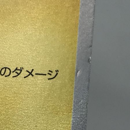   ポケモンカード sv4a 236/190 ピカチュウ S シャイニートレジャー キズ有