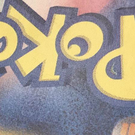   ポケモンカード sv4a 236/190 ピカチュウ S シャイニートレジャー キズ有