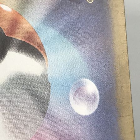   ポケモンカード sv4a 236/190 ピカチュウ S シャイニートレジャー キズ有