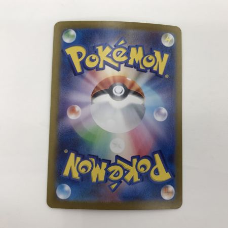   ポケモンカード sv6 125/101 オーガポンみどりのめんex SAR 白欠けあり