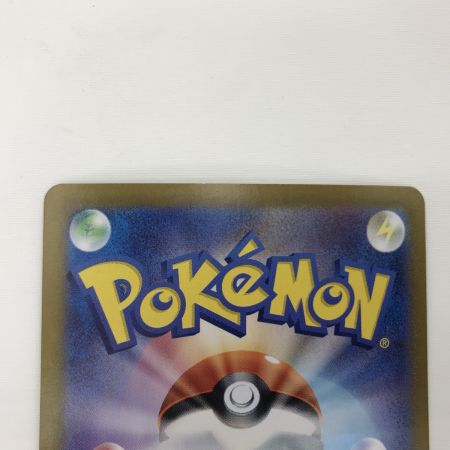   ポケモンカード sv6 125/101 オーガポンみどりのめんex SAR 白欠けあり