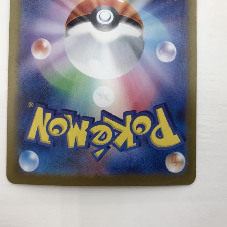   ポケモンカード sv6 125/101 オーガポンみどりのめんex SAR 白欠けあり