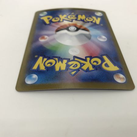   ポケモンカード sv6 125/101 オーガポンみどりのめんex SAR 白欠けあり