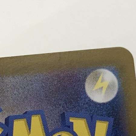   ポケモンカード sv6 125/101 オーガポンみどりのめんex SAR 白欠けあり