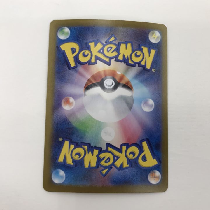 ポケモンカード sv6 125/101 オーガポンみどりのめんex SAR 白欠けあり