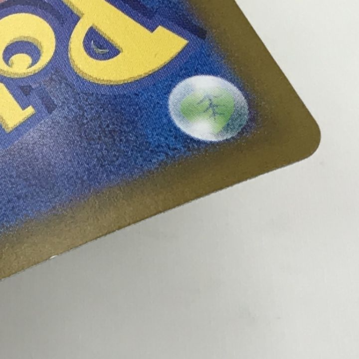 ポケモンカード sv6 125/101 オーガポンみどりのめんex SAR 白欠けあり