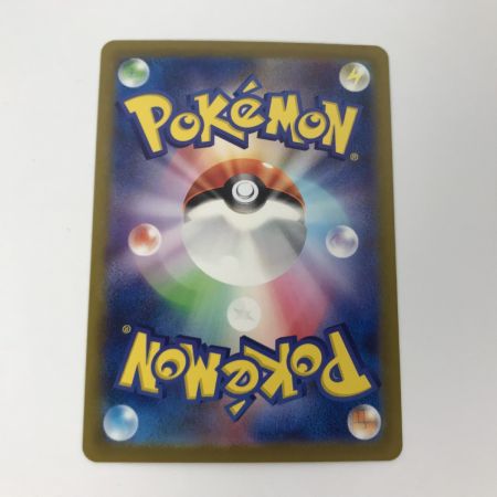   ポケモンカード s12a 210/172 リーフィアVSTAR SAR