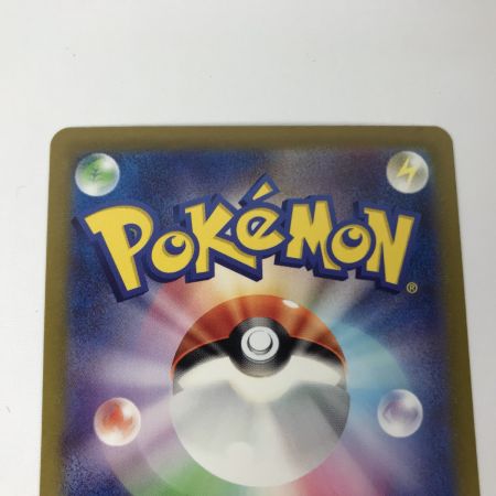   ポケモンカード s12a 210/172 リーフィアVSTAR SAR