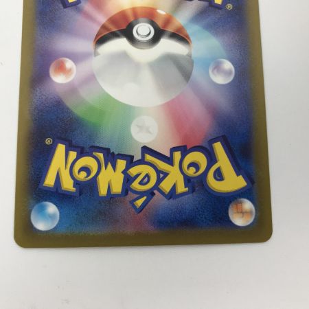   ポケモンカード s12a 210/172 リーフィアVSTAR SAR