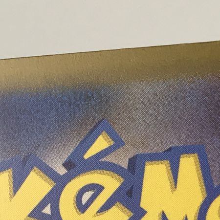   ポケモンカード s12a 210/172 リーフィアVSTAR SAR