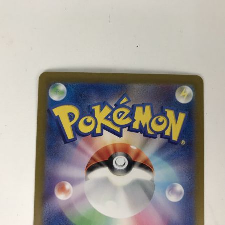   ポケモンカード sv2P 093/071 パオジアンex SAR キズ有